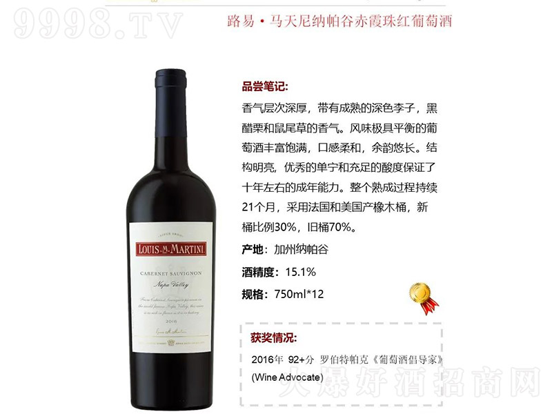 ����·���R����{���ȳ�ϼ��t���Ѿơ�15.1�� 750ml��