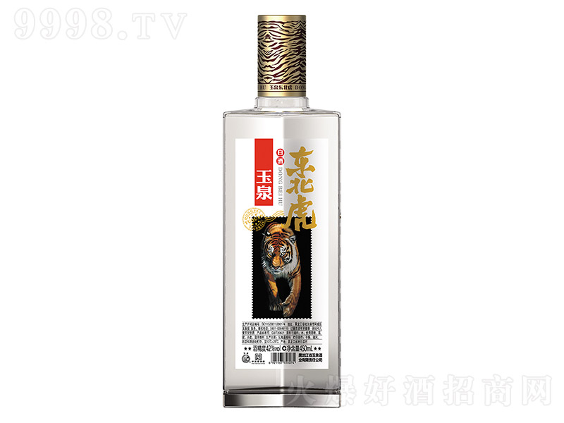 ��Ȫ���|���� �����͡�42�� 500ml��