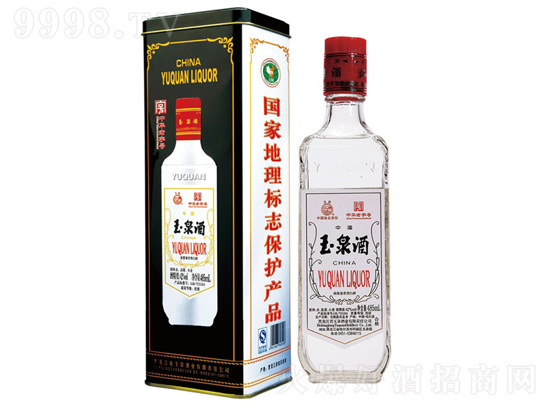 �Ї���Ȫ�ƣ��F�з�ƿ�������͡�42�� 485ml��