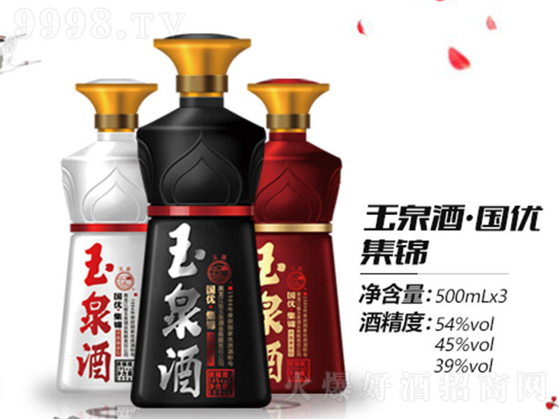 ��Ȫ�Ƈ���(y��u)���\ �����͡�54��45��39�� 500ml��