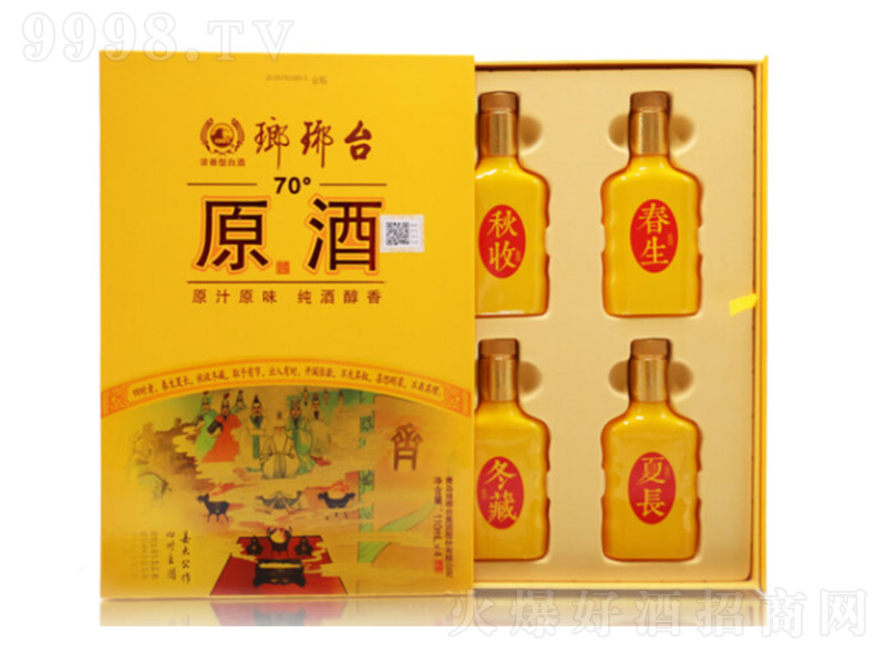 �����_ԭ�ƶY���ĕr�Ļ��o��� �����Ͱ׾ơ�70�� 110ml��4��