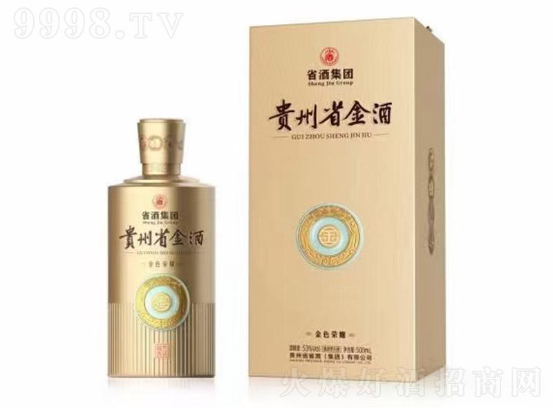 �F��ʡ��ƽ�ɫ�sҫ �u���Ͱ׾ơ�53�� 500ml��