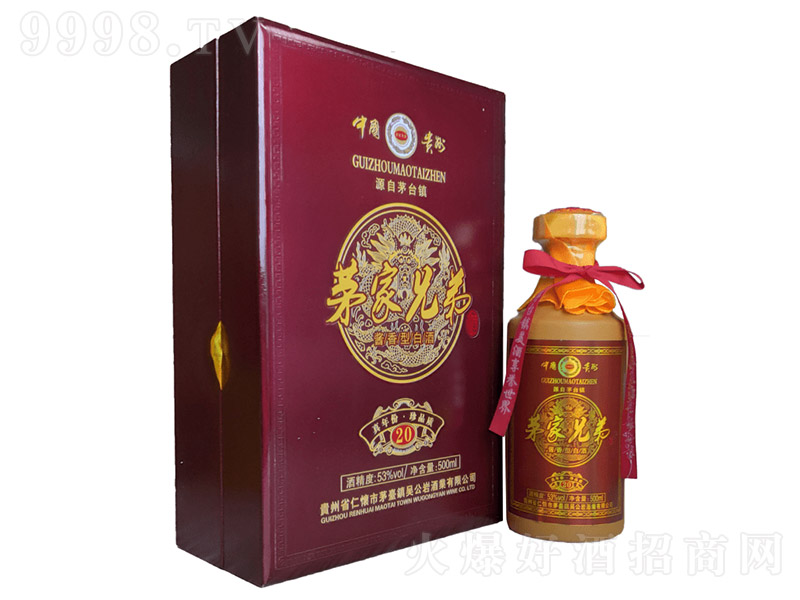 é���ֵܾ�������20 �u���Ͱ׾ơ�53�� 500ml��