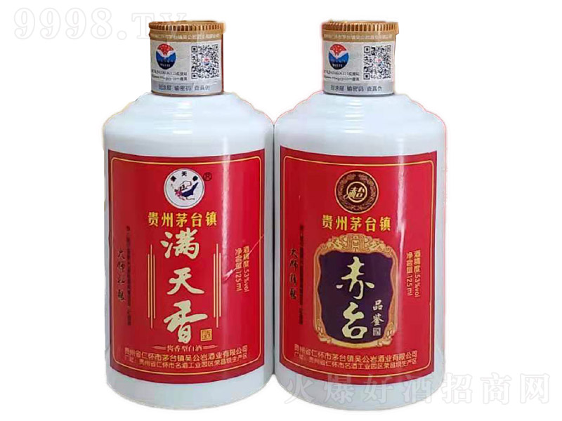 �M����� �u���Ͱ׾ơ�53�� 125ml��