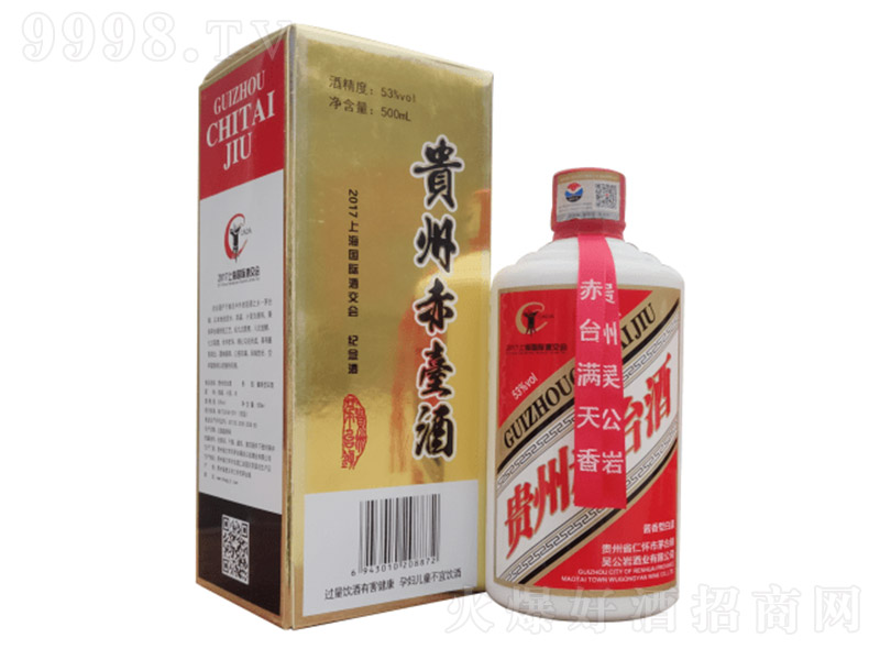 �F�ݳ��_�� �u���Ͱ׾ơ�53�� 500ml��