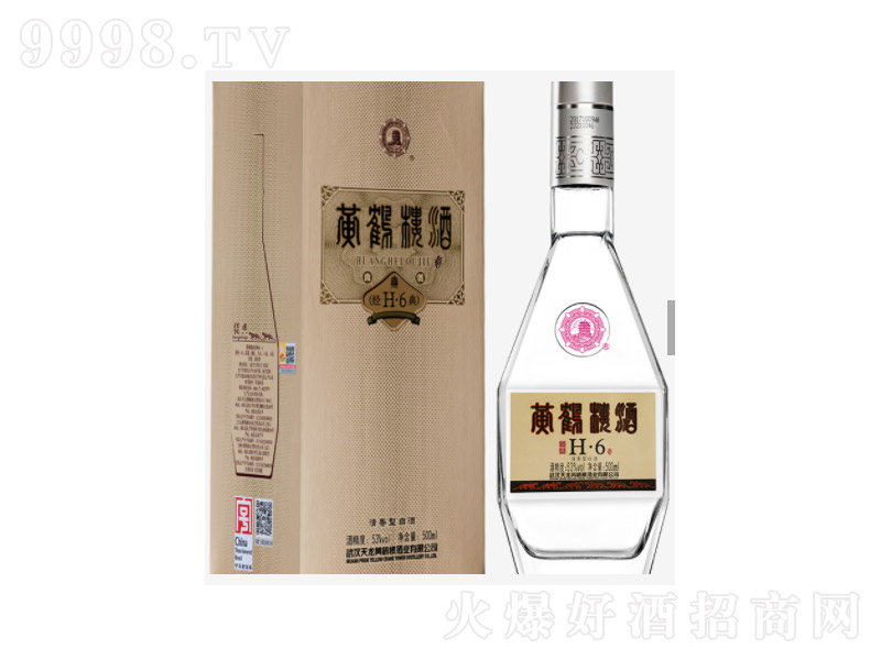 �S�Q�Ǿ�H6����̣������Ͱ׾ơ�53��500ml��