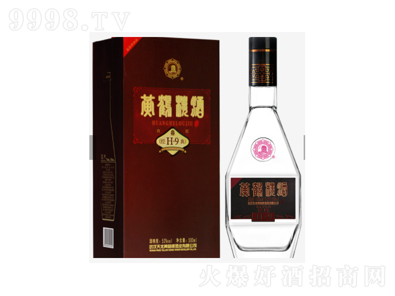 �S�Q�Ǿ�H9����̣������Ͱ׾ơ�53��500ml��