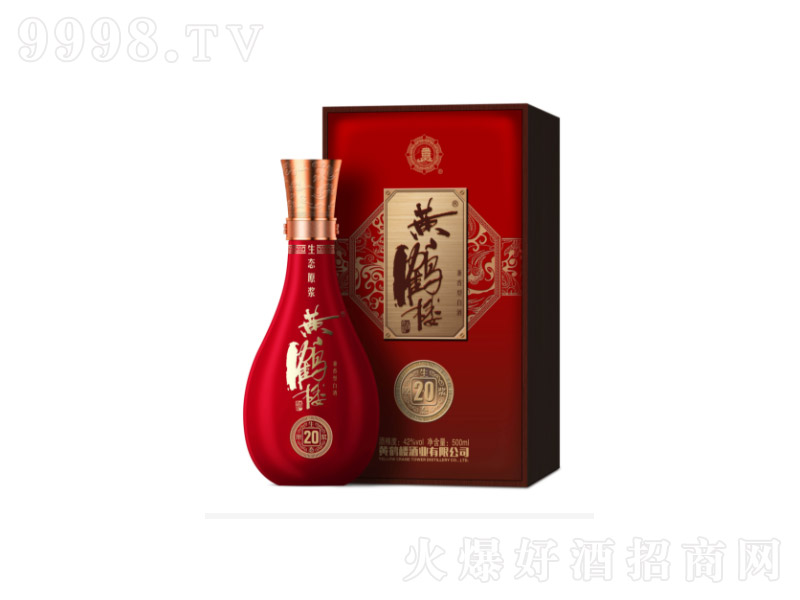 �S�Q��20���B(t��i)ԭ�{�����Ͱ׾ơ�42��500ml��