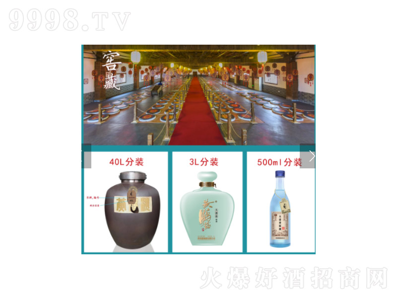 ������ѳ������Ͱ׾ơ�72��78��80�