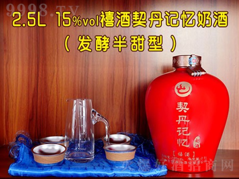 ��������ӛ���̾ơ�15�� 2.5L��