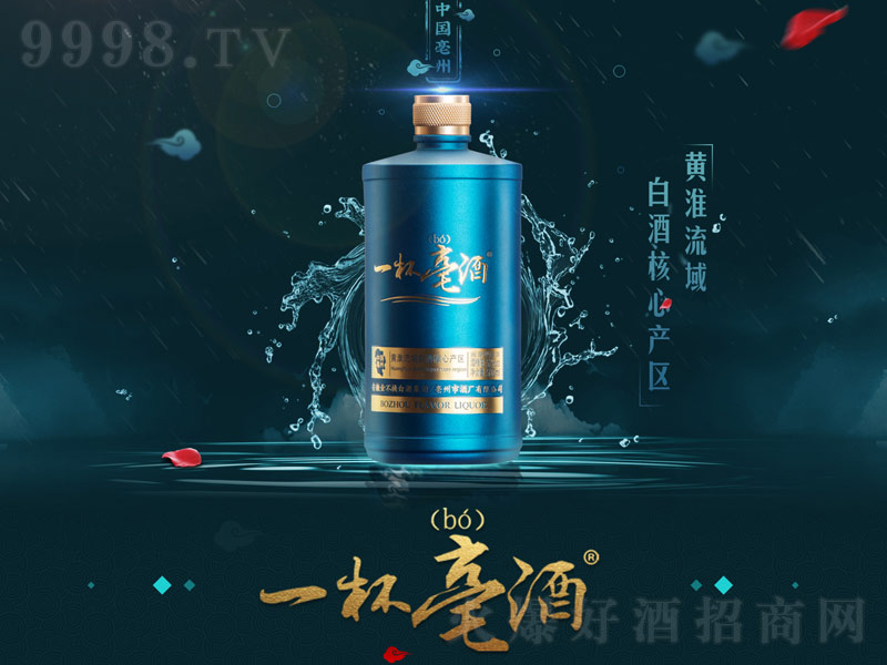 �𲻓Q��һ������u���Ͱ׾ơ�53��500ml��-�׾�������Ϣ