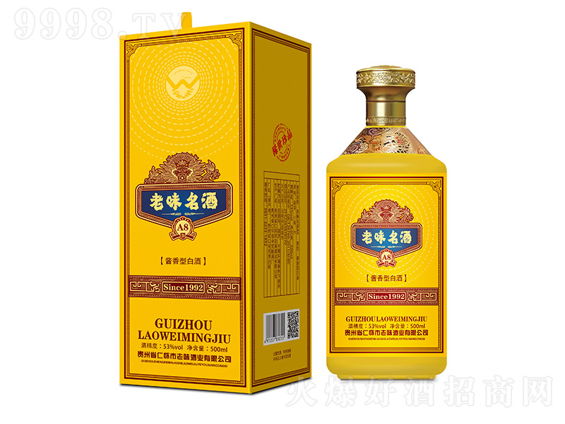 ��ζ����A8 �u���Ͱ׾ơ�53�� 500ml��