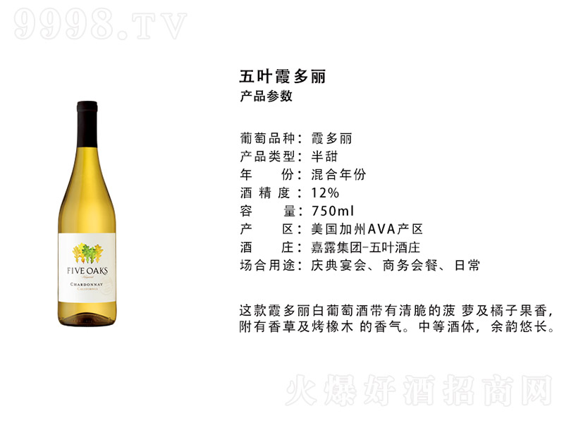 ����(gu��)���~ϼ������������Ѿơ�12�� 750ml��