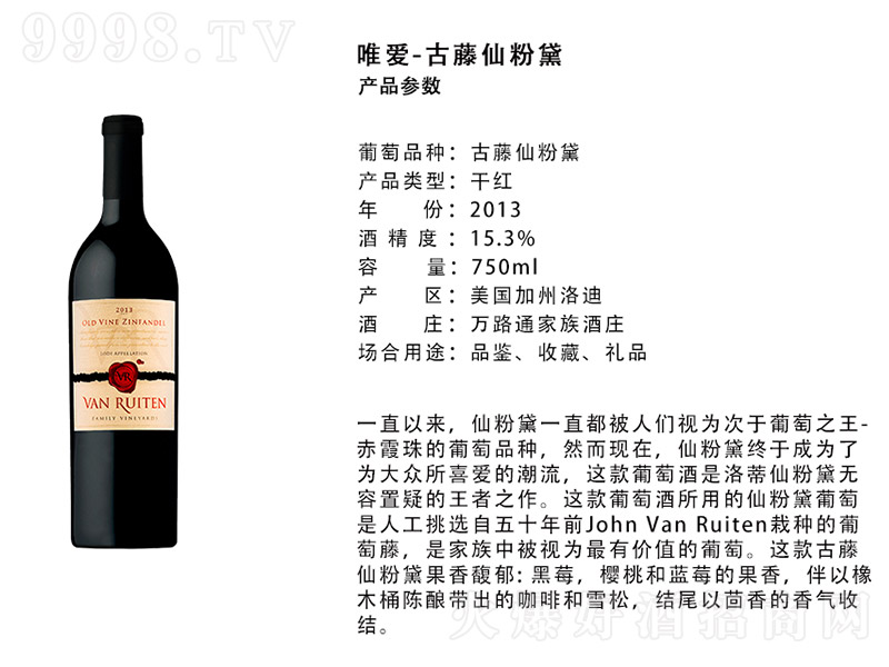 ����(gu��)Ψ��(��i)�����ɷ���ɼt���Ѿơ�15.3�� 750ml��