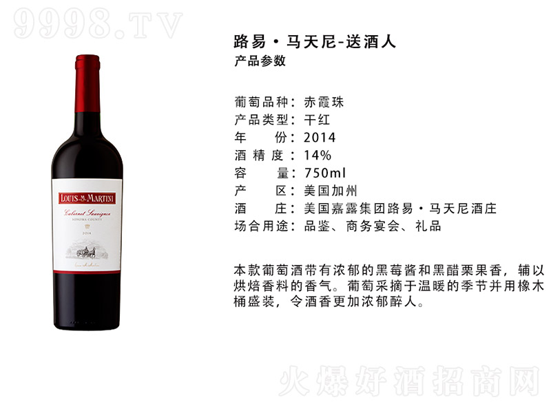 ����(gu��)·�ס��R����-�;��˸ɼt���Ѿơ�14�� 750ml��