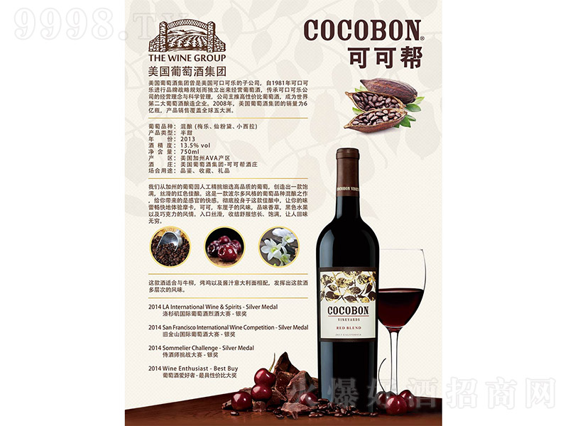 ����(gu��)�ɿɎ͸ɼt���Ѿơ�13.5�� 750ml��