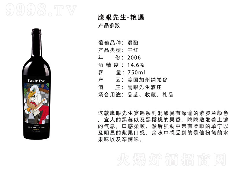 ����(gu��)��������-�G���ɼt���Ѿơ�14.6�� 750ml��