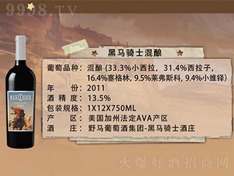 ����(gu��)���R�Tʿ��ᄸɼt���Ѿơ�13.5�� 750ml��