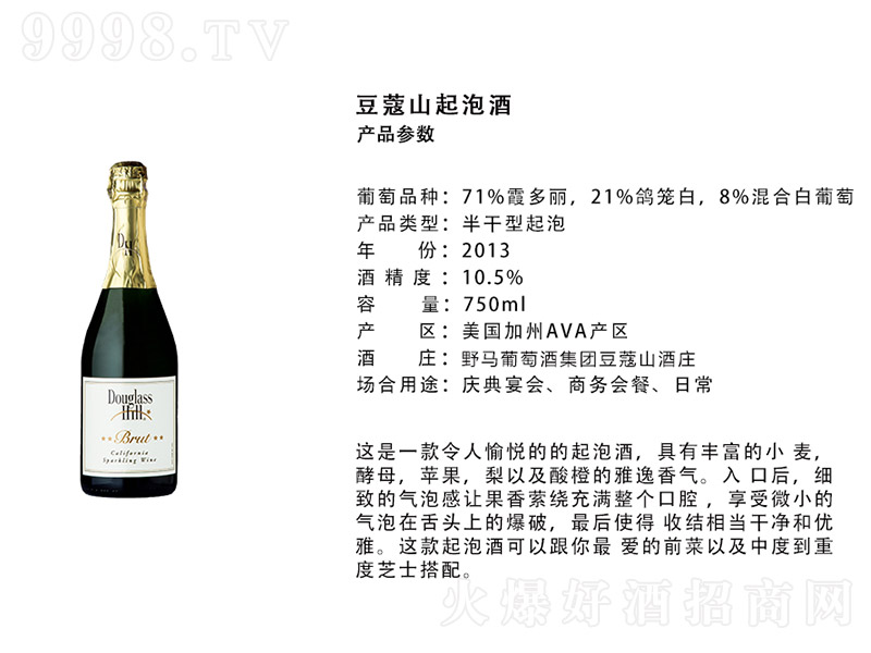 ����(gu��)��ޢɽ���ݾơ�10.5�� 750ml��