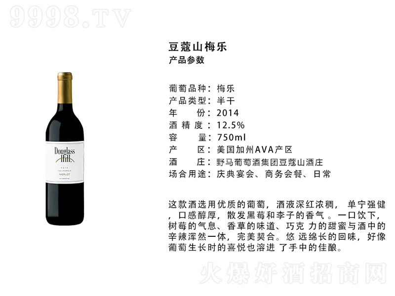 ����(gu��)��ޢɽ÷��(l��)�ɼt���Ѿơ�12.5�� 750ml��