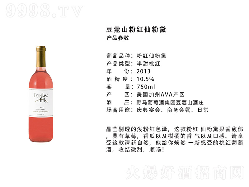 ����(gu��)��ޢɽ�ۼt�ɷ�������Ҽt���Ѿơ�10.5�� 750ml��