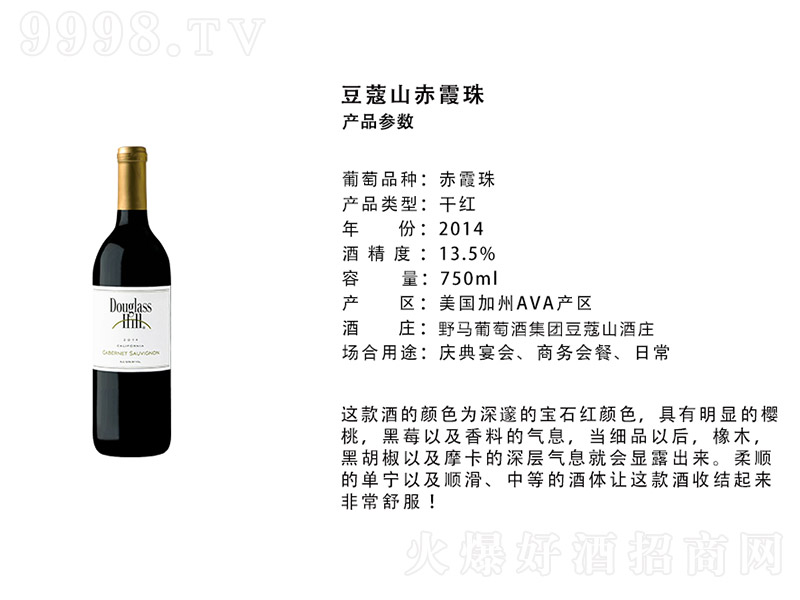 ����(gu��)��ޢɽ��ϼ��ɼt���Ѿơ�13.5�� 750ml��