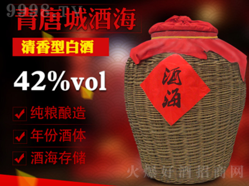 ���ƳǾƺ���42�㡿ɢ��ϵ��