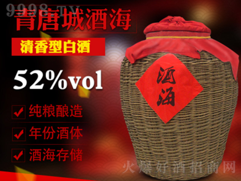 ���ƳǾƺ���52�㡿ɢ��ϵ��