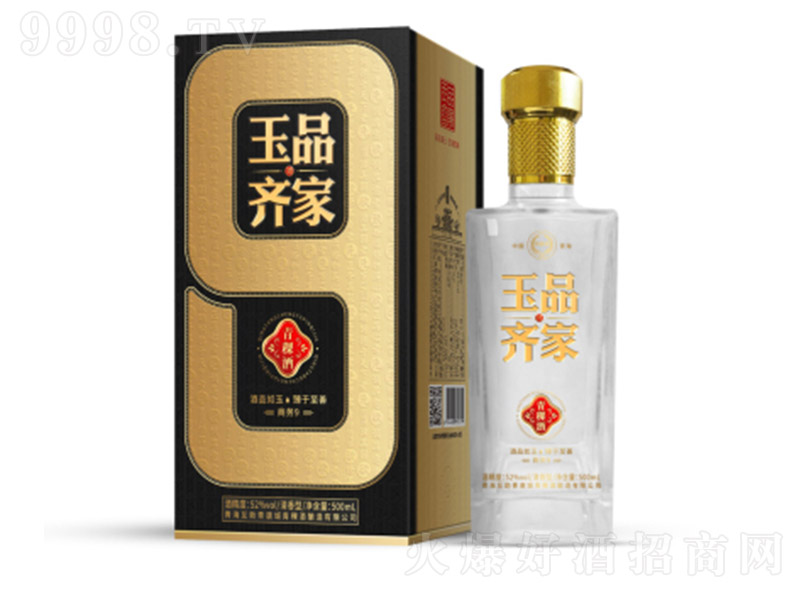 ���Ƴ���������Ʒ�R�� �����Ͱ׾ơ�52�� 500ml��