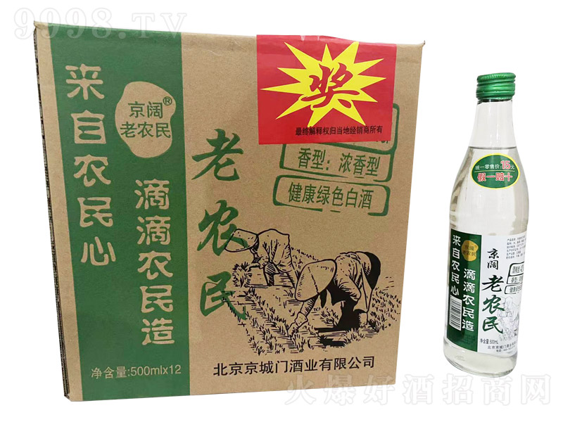 ������r(n��ng)��� �����Ͱ׾ơ�42�� 500ml��12ƿ��