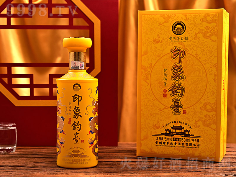 ӡ����_(t��i)���S �u���Ͱ׾ơ�53�� 500ml��