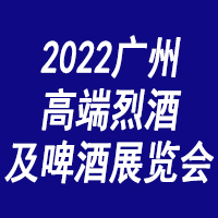 2022�V�݇��H�߶��ҾƼ�ơ��չ�[��