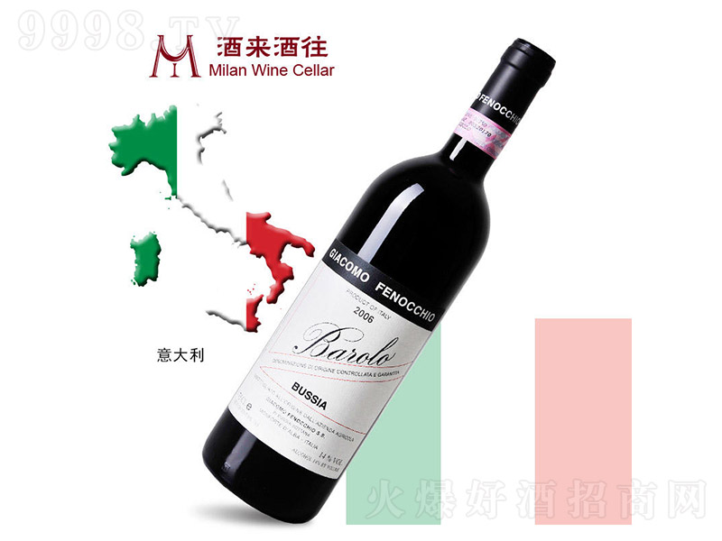 �����2006���Z�˾��f��ϣ�����_��ɼt���Ѿ�750ml-�t��������Ϣ