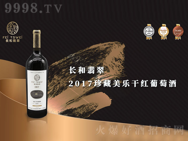 �L(zh��ng)�����2017�������(l��)�ɼt���Ѿơ�15�� 750ml��