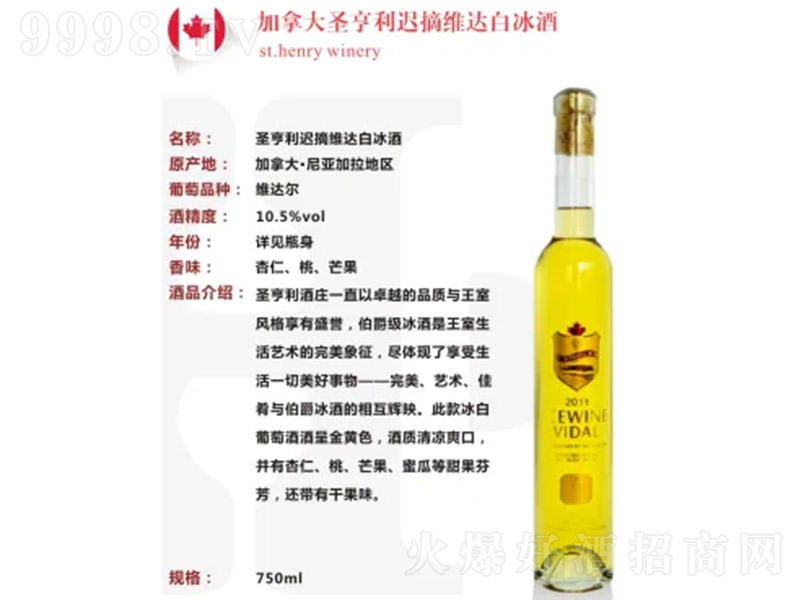 ���ô�ʥ�����tժ�S�_(d��)�ױ���750ml