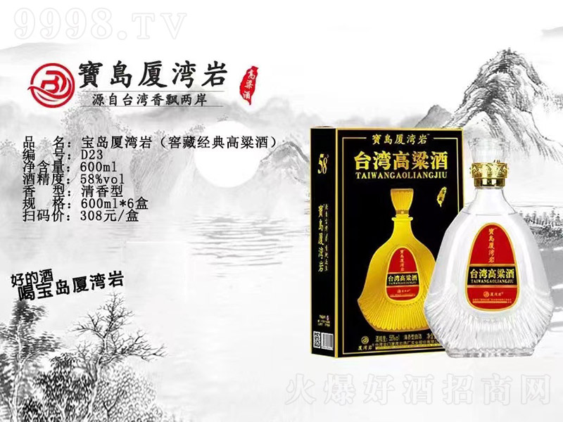 ���u�B���r�Ѳؽ�(j��ng)������� �����͡�58�� 600ml��-�׾�������Ϣ