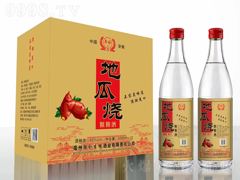 ����عϟ��ּZ�� �����͡�42�� 500ml��