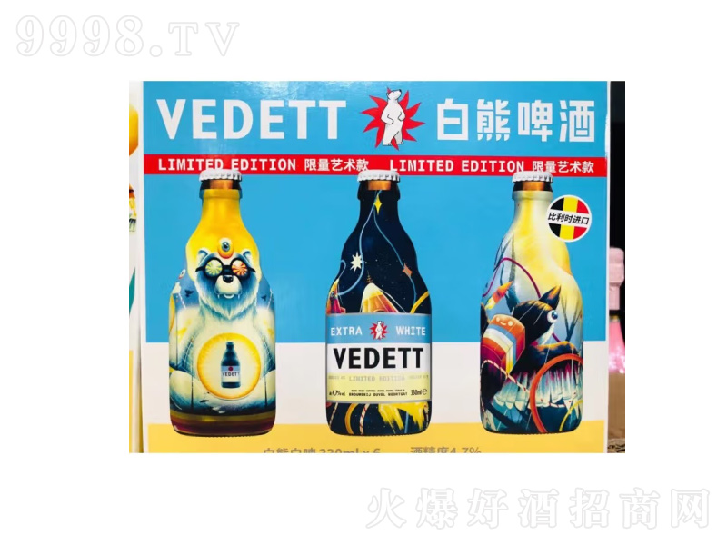 �����rԭ�b�M��VEDETT���С������ơ��330ml