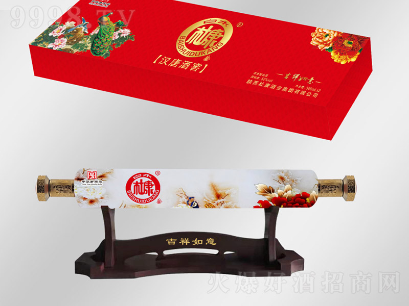 ��ˮ�ſ��h�ƾƽѼ�������� �����Ͱ׾ơ�52�� 500ml��-�׾����Ϣ