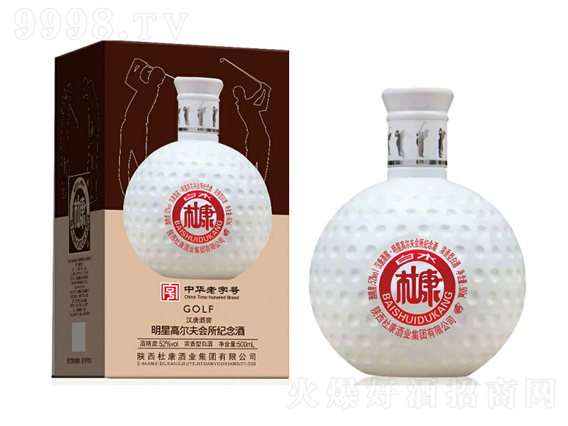 ��ˮ�ſ��h�ƾƽѸߠ�������o��� �����Ͱ׾ơ�52�� 500ml��