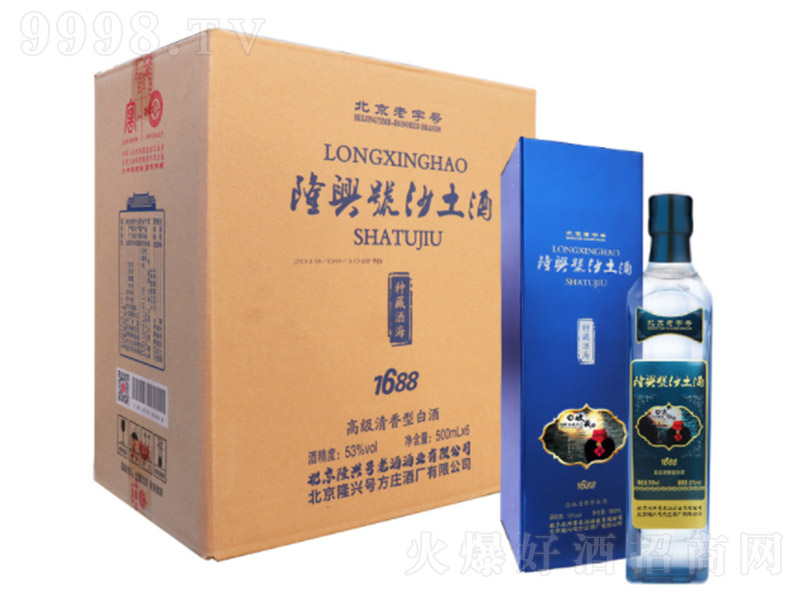 ¡�d̖ɳ���ƣ��{ɫ��ƿ�������͡�53�� 500ml��