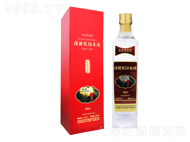 ¡�d̖ɳ���ƷN�ض���^���tɫ��ƿ�������͡�43�� 500ml��