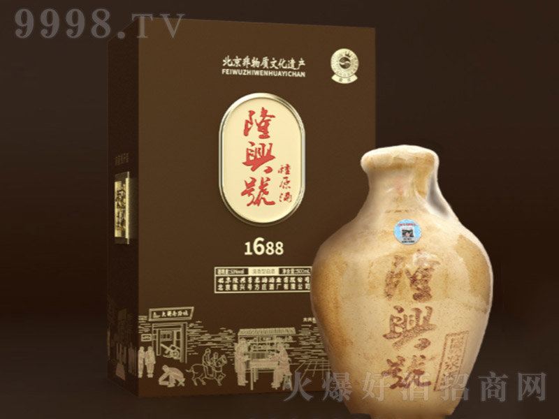 ¡�d̖�Nԭ�ƷN�ش�䣨�u�������������͡�53�� 500ml��