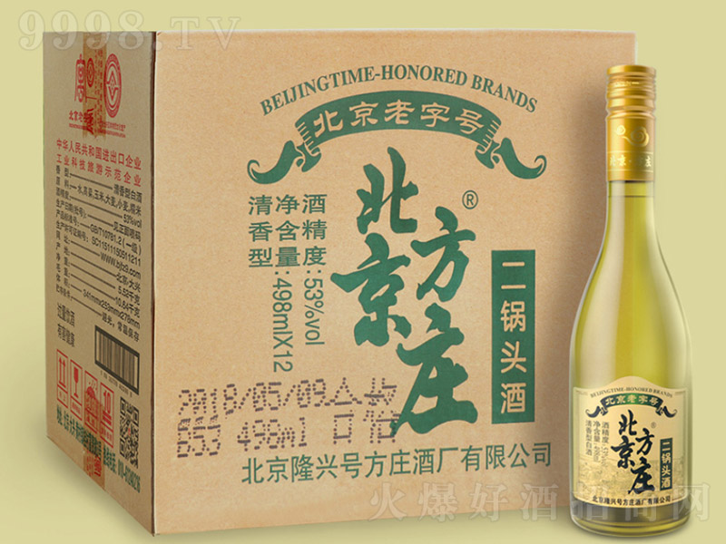 �������f����^�� �����͡�53�� 498ml��