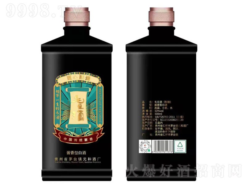 ë������ �u���͡�53�� 500ml��