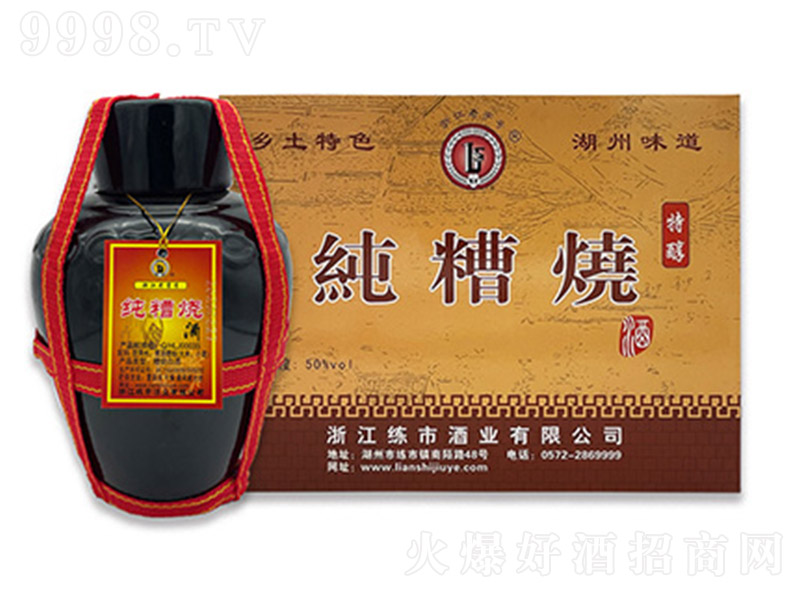 ���м�������ش� �����͡�50�� 500ml��-�׾�������Ϣ