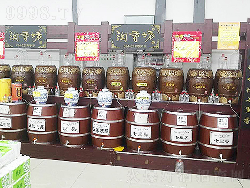 ����Ʒ�����ɢ��