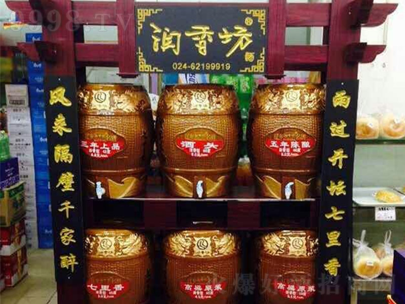 ����Ʒ�����ɢ��