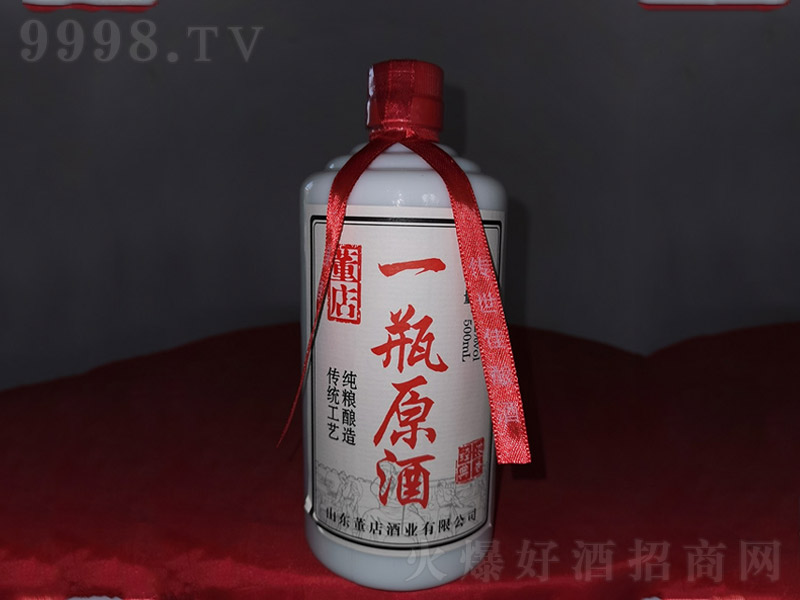 ����һƿԭ��