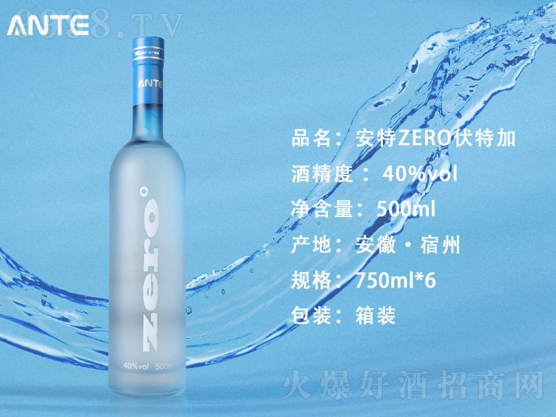 ����ZERO���ؼӡ�40�� 500ml��